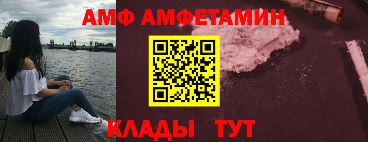 Вейп ТГК Ноябрьск