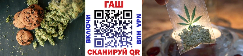 где найти   Ноябрьск  Canna-Cookies марихуана 
