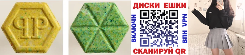 Экстази 300 mg  kraken вход  Ноябрьск 