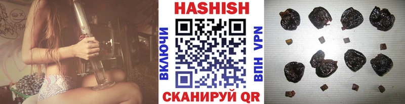 Гашиш Premium  Ноябрьск 
