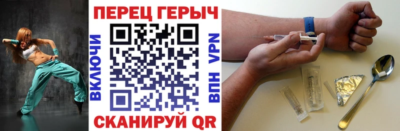 наркошоп Ноябрьск ГЕРОИН белый