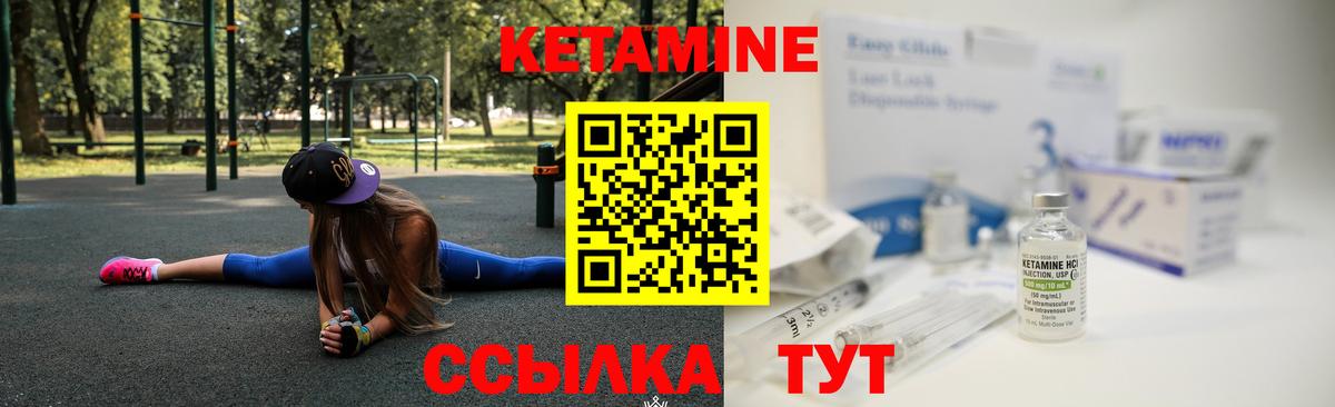Конопля  Вход с VPN  Мефедрон кристаллы  Гашиш  КОКАИН  Ноябрьск  Гашиш 