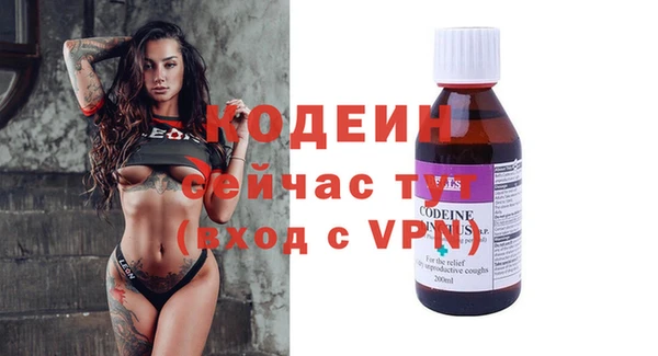 стаф Волосово