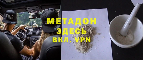 стаф Волосово