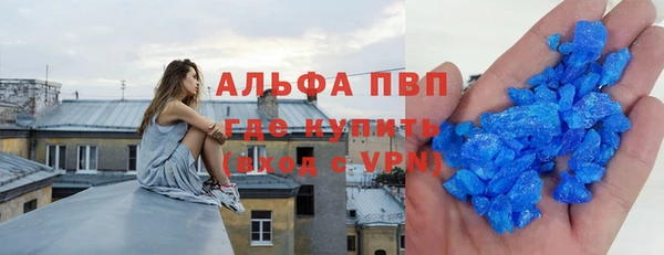 ГАЛЛЮЦИНОГЕННЫЕ ГРИБЫ Волоколамск