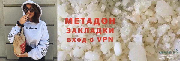 дмт Володарск