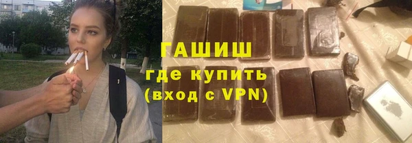 мефедрон Снежногорск