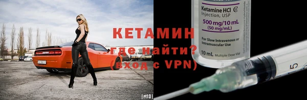 ГАЛЛЮЦИНОГЕННЫЕ ГРИБЫ Волоколамск