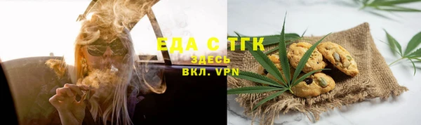 ГАЛЛЮЦИНОГЕННЫЕ ГРИБЫ Волоколамск