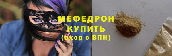 ГАЛЛЮЦИНОГЕННЫЕ ГРИБЫ Волоколамск