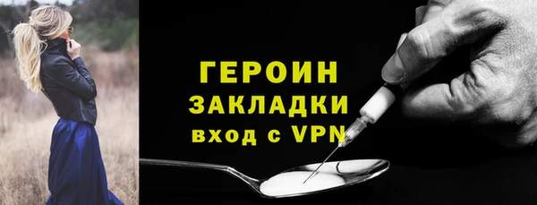 синтетический гашиш Слюдянка