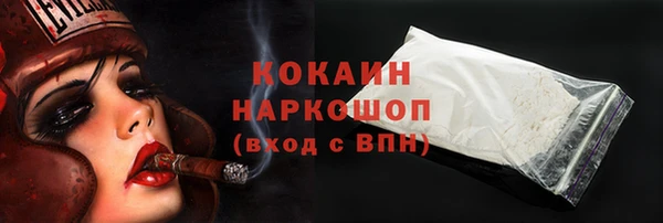 стаф Волосово