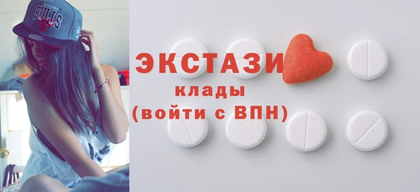 дмт Володарск