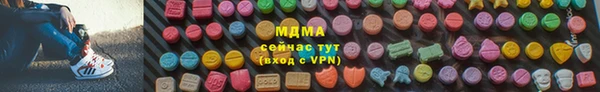 стаф Волосово