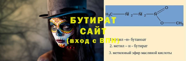 ГАЛЛЮЦИНОГЕННЫЕ ГРИБЫ Волоколамск