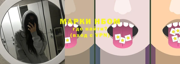 ГАЛЛЮЦИНОГЕННЫЕ ГРИБЫ Волоколамск