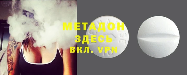 ГАЛЛЮЦИНОГЕННЫЕ ГРИБЫ Волоколамск