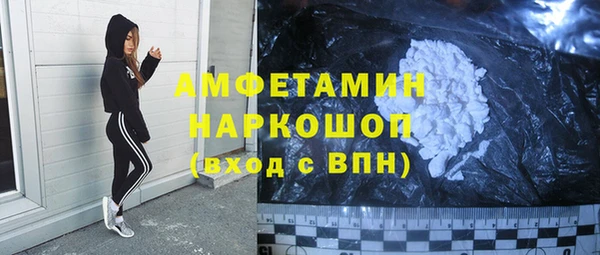 ГАЛЛЮЦИНОГЕННЫЕ ГРИБЫ Волоколамск