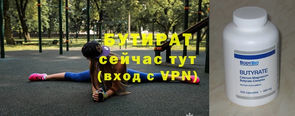 стаф Волосово
