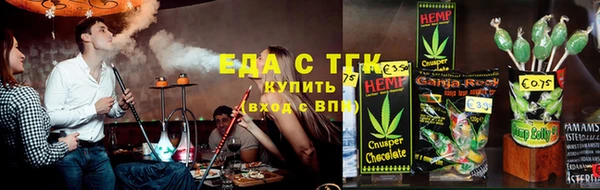 стаф Волосово