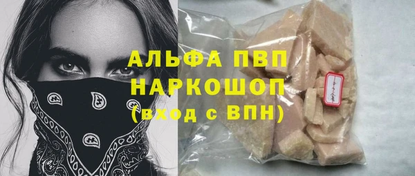 ГАЛЛЮЦИНОГЕННЫЕ ГРИБЫ Волоколамск
