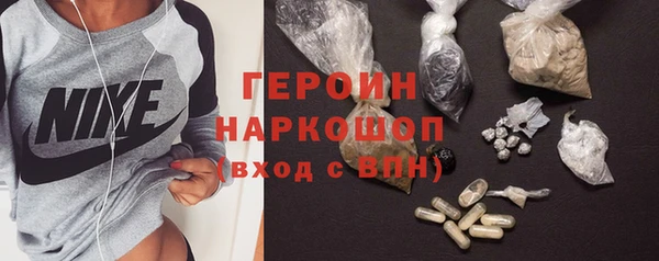 стаф Волосово