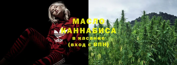 ГАЛЛЮЦИНОГЕННЫЕ ГРИБЫ Волоколамск