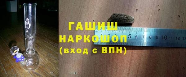 ГАЛЛЮЦИНОГЕННЫЕ ГРИБЫ Волоколамск