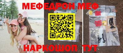 альфа пвп Ставрополь