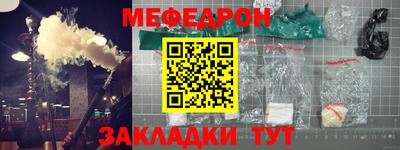 прущий лед Среднеуральск