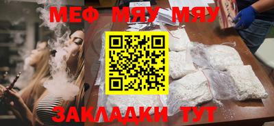 гашик Старая Купавна