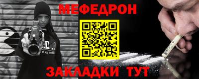 прущий лед Среднеуральск