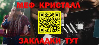 альфа пвп Ставрополь