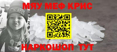 прущий лед Среднеуральск