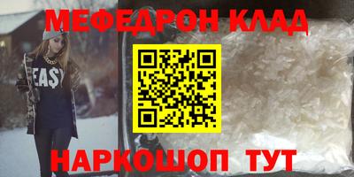 альфа пвп Ставрополь