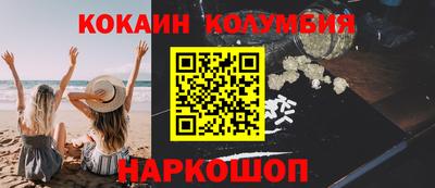 альфа пвп Ставрополь