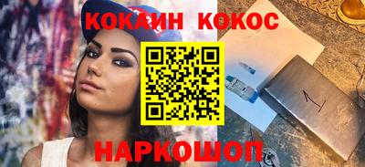 гашик Старая Купавна