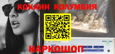 прущий лед Среднеуральск