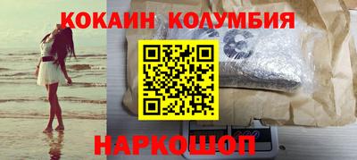 гашик Старая Купавна