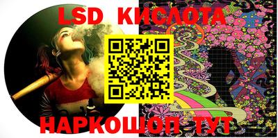 гашик Старая Купавна