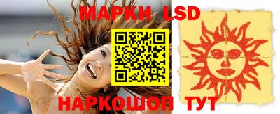 альфа пвп Ставрополь