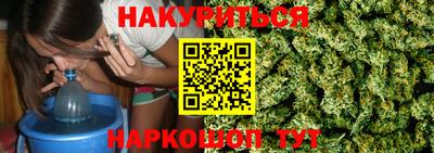 гашик Старая Купавна