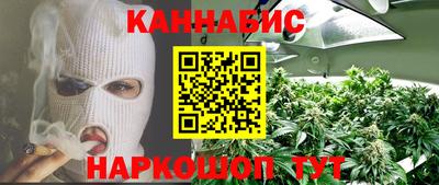 альфа пвп Ставрополь