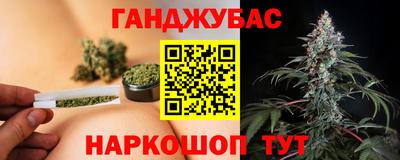 альфа пвп Ставрополь