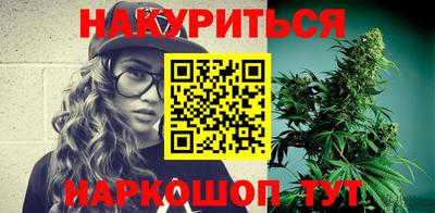 гашик Старая Купавна