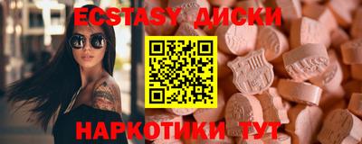 гашик Старая Купавна