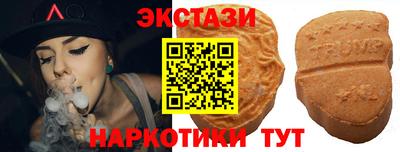 гашик Старая Купавна