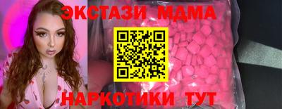 альфа пвп Ставрополь