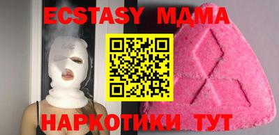альфа пвп Ставрополь