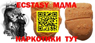 гашик Старая Купавна